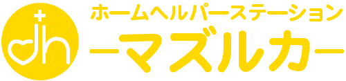 ホームヘルパーステーション　マズルカ