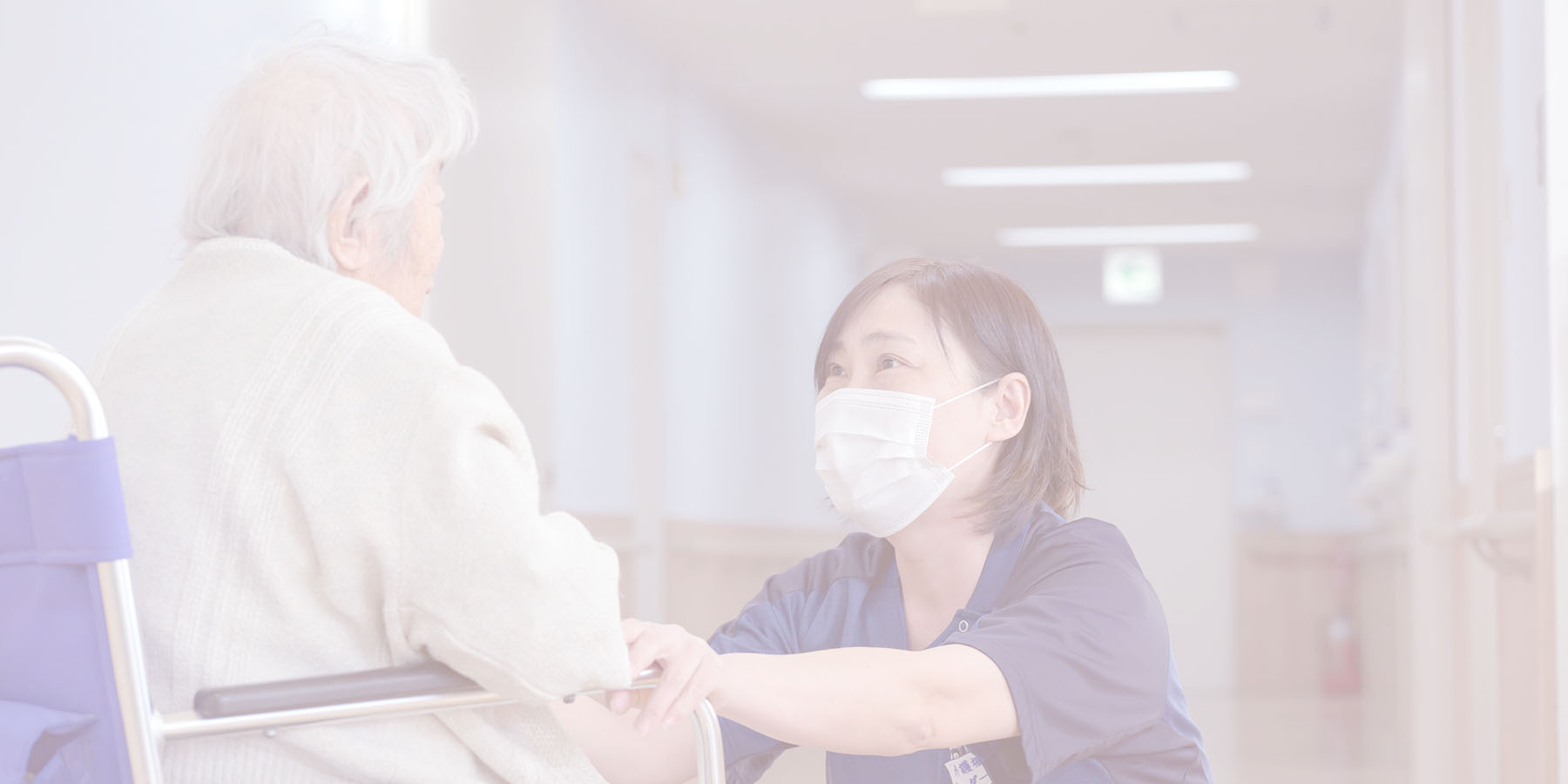 患者さんと会話する職員の写真