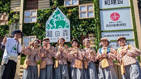 よさこい祭り参加
